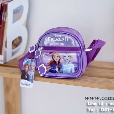 กระเป๋าสะพายข้างเอลซ่าอันนา (Frozen) สีม่วง ลิขสิทธิ์แท้