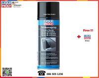 Liqui Moly สเปรย์หล่อลื่นแบบซิลิโคน (Silicone Spray)  300 ml.