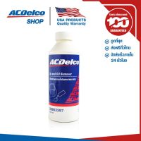 ??โปรโมชั่น? ACDelco น้ำยาล้างคราบน้ำมันและยางมะตอย 500ml / 88863397 ราคาถูกสุดสุดสุดสุดสุดสุดสุดสุดสุด น้ำยาล้างรถไม่ต้องถู โฟมล้างรถไม่ต้องถู แชมพูล้างรถไม่ต้องถู โฟมล้างรถสลายคราบ