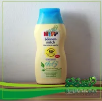 Germany purchasing HIPP Xibao organic baby sunscreen / anti-ultraviolet allergy LSF50 200ml