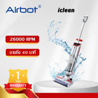 Airbot iClean  เครื่องดูดฝุ่น Dual water tanks เครื่องดูดฝุ่นไร้สาย vacuum cleaner Vacuum ดูด ล้าง ถู VAC and WET Mop 3in1เครื่องดูดฝุ่น  [รับประกัน 1 ปี]