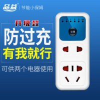 Power Strip Inligent Protection Timer Socket Electric Battery Motorcycle Charging Countdown Automatic Power off Control Mechanical