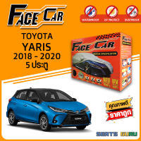 ผ้าคลุมรถ ส่งฟรี TOYOTA YARIS 2018-2020 5 ประตู กล่อง FACE-CAR ผ้า HISORON อย่างดีหนาพิเศษ ป้องกันแดด ป้องกันฝน ป้องกันฝุ่น