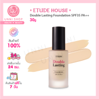 แท้100% Etude Double Lasting Foundation SPF35 PA++ 30g รองพื้นสูตรขายดี ที่ให้ความปกปิด เรียบเนียน ติดทนนาน 24 ชม.