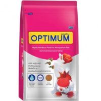 Optimum ออพติมั่ม อาหารปลาสวยงาม สูตรมาตรฐาน ขนาด 500กรัม ขนาดเม็ดกลาง ( 1Units )