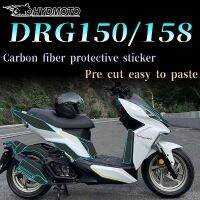 ✎▨ For to SYM DRG158 DRG150 sticker carbon fiber protection film oil tank sticker modified accessories anti scra