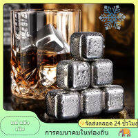 ?local shipping?304 สแตนเลสสตีลเมล็ดหินทาร์ตหินทาร์ต ice  cube