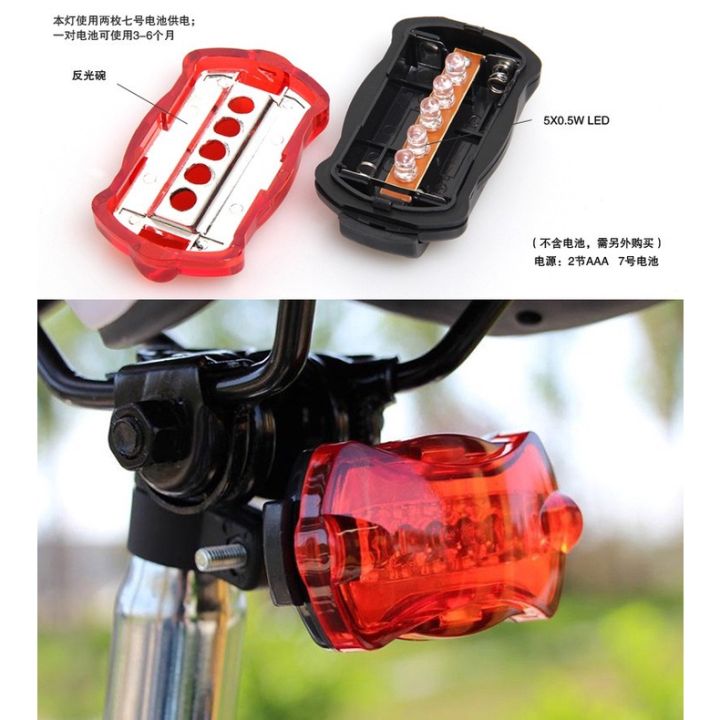 ไฟท้ายจักรยาน-ไฟจักรยาน-ปรับแสงไฟได้-7-จังหวะ-จักรยาน-qjfy7348-543453