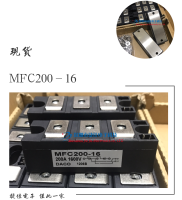 MFC(TD)160-16 TD160-16 MFC200-16 MDTC200A 1600V 100 ใหม่และเป็นต้นฉบับ