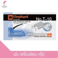 ลวดยิงบอร์ดตราช้าง เบอร์ T-10 รุ่นไททาเนีย