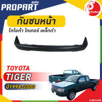 กันชนหน้า TIGER  ปี 1998-2000 โตโยต้า ไทเกอร์