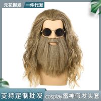 Cross-border new thor wig Halloween anime cosplay role-playing amazon beard hair head