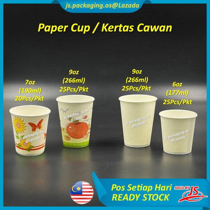 Paper Cup 9 oz, 6 oz & 7 oz. Disposable Paper Drinking Cup / Plain ...