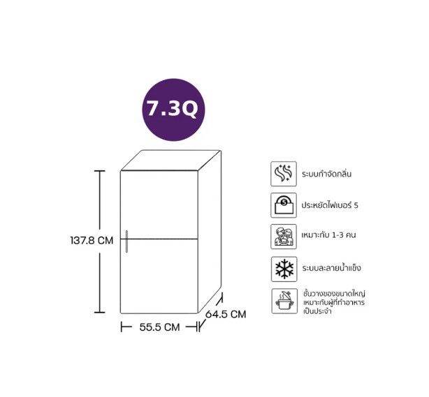 ตู้เย็น-2-ประตู-mitsubishi-flat-design-mr-fv22s