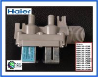 วาร์วน้ำเข้าเครื่องซักผ้าไฮเออร์/WATER INLET VALVE/Haier/0034000889L/อะไหล่แท้จากโรงงาน