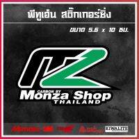 สติ๊กเกอร์ติดรถ  Monza Shop Carbon 1 แผ่น สติ๊กเกอร์โลโก้ สติ๊กเกอร์แต่งซิ่ง