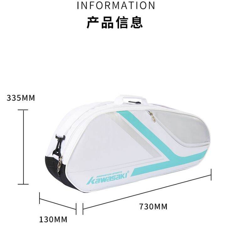 new-kawasaki-kawasaki-23-years-new-badminton-bag-single-shoulder-bag-men-and-women-tennis-racket-bag-portable-messenger-independent-shoe-warehouse