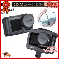 ✨✨#BEST SELLER Ulanzi Osmo Action Soft Silicone Protective Case ซิลิโคนป้องกันตัวกล้อง และเลนส์ ##กล้องถ่ายรูป ถ่ายภาพ ฟิล์ม อุปกรณ์กล้อง สายชาร์จ แท่นชาร์จ Camera Adapter Battery อะไหล่กล้อง เคส