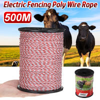 500เมตรม้วนรั้วไฟฟ้าเชือกสีแดงสีขาว Polywire ด้วยเหล็กโพลีเชือกสำหรับม้าสัตว์รั้วอัลตร้าความต้านทานต่ำลวด