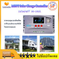 SP-GOOD MPPT Solar Charge Controller Smart Automatic Adaptation 12V 24V 48V 30A/60A/100A สำหรับระบบพลังงานแสงอาทิตย์ โซล่าชาร์เจอร์ โซล่าคอนโทรลเลอร์