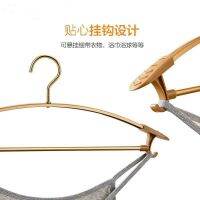 [COD] space aluminum alloy hanger without trace support home anti-slip hanging windproof and antirust adult childrens clothes