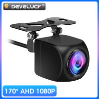 AHD รถกล้องมองหลัง1920X1080P ยานพาหนะ HD 170 ° สำรองข้อมูลย้อนกลับภาพกันน้ำ Night Vision สากลสำหรับการตรวจสอบรถยนต์