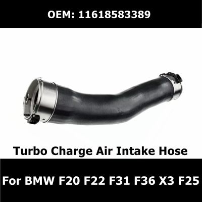 11618583389 Turbo Charge Air Intake Hose For BMW 1 2 3 4 Series F20 F22 F31 F36 X3 F25 Coolant Incooler Hose Car Essories