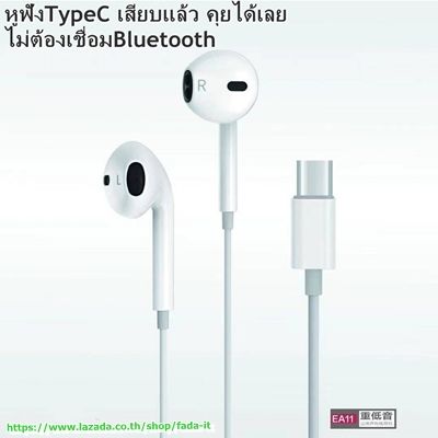 Hongguo EA011 หูฟังอินเอียร์ใช้สำหรับ Huawei Xiaomi typec headphone cable oblique in-ear Type-c interface mobile