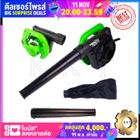 BONCHI เครื่องเป่าลม BLOWER รุ่น BC-40SA