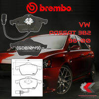 ผ้าเบรคหน้า BREMBO VW Passat 3B2 ปี96-00 (P85037B)