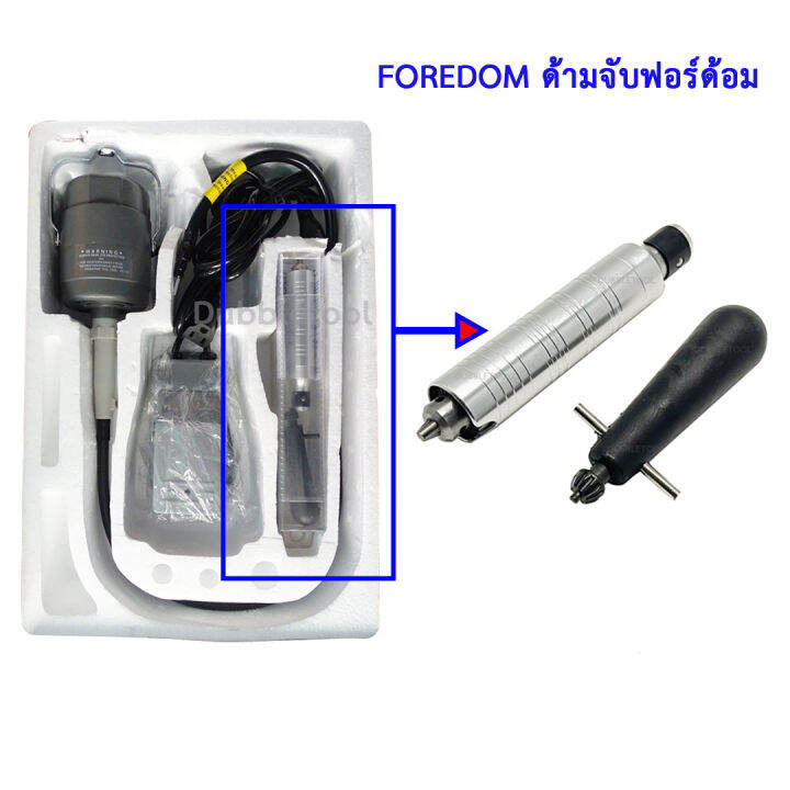 ด้ามจับฟอร์ด้อม-30-ด้ามจับเครื่องเจียรสายอ่อน-ด้ามจับเครื่องแกะสลัก-handpiece-chuck-flex-shaft-motor-tool-handle-key-case-fit-for-foredom