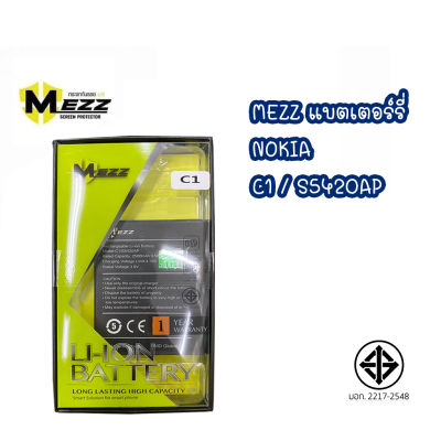MEZZ แบเตอร์รี่ Nokia C1/ S5420AP มี มอก.