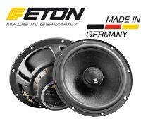 ETON PRX170.2 ลำโพงโคแอกซ์ 2 ทาง 16.5 ซม. 100 วัตต์ - 1 คู่ 16.5cm 2 way coax loudspeaker 100 watts - 1 pair