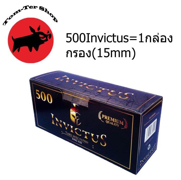 หลอดกระดาษInvictus 500อัน แบบร้อน ฟิวส์เตอร์ 15mm | Lazada.co.th