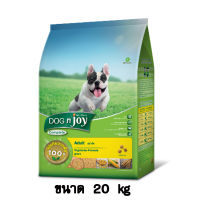 Dog n Joy ด็อกเอ็นจอย สำหรับสุนัขโต สูตรเจ ขนาด 20 KG.