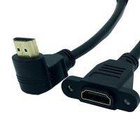 สายเคเบิลมุมขวาขวาซ้ายขึ้นลง Hdmi-เข้ากันได้ V2.0ตัวผู้กับติดตั้งบนแผงตัวเมีย W/สกรู4K * 2K 60Hz Hd สายพ่วง15Cm