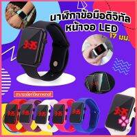 Missyou นาฬิกาดิจิทัลมีไฟ LED สายซิลิโคน สไตล์สปอร์ต Fashion Watches