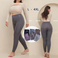 กางเกงเลคกิ้ง ✡Plus size LeggingsL-4XLกางเกงเลกกิ้งไซส์ใหญ่กางเกงรัดรูปขี่จักรยานโยคะเดินทาง♫