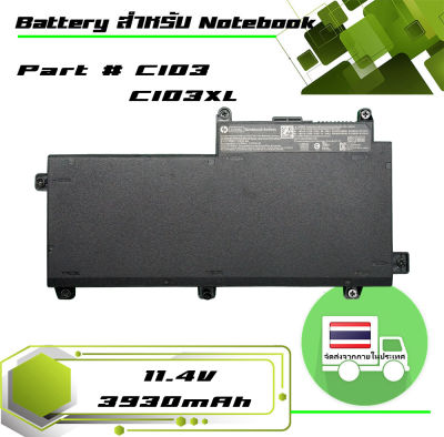 HP battery เกรด Original สำหรับรุ่น HP ProBook 640 G2 645 G2 650 G2 655 G2 , 640 G3 645 G3 650 G3 655 G3 , 640 G4 645 G4 650 G4 655 G4 , Part # CI03 CI03XL