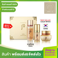 สินค้าขายดี !! เซ็ตสุดคุ้ม The History Of Whoo Bichup Special Gift Set 3 Items (FirstCare 15ml) รวมสูตรขายดีของแบรนด์ The History of Whoo ช่วยลดเลือนริ้วรอยและ ขาว สว่างใส ร้าน Korea72