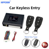 Car Remote Central Door Lock Keyless System Central Locking with Car Alarm Systems Auto Remote Central Kit Remote Control