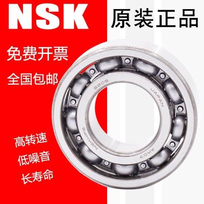 Imported NSK high-speed bearings 6403 6404 6405 6406 6407 6408 6409 ZZ DDU N