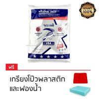 ปูนยาแนว ยาแนว กันเชื้อรา จระเข้ Crocodile Premium Plus ++ สีขาว (1 kg) (ฟรีที่ปาดปูนและฟองน้ำ)