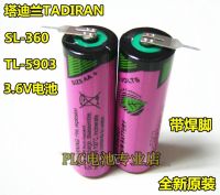 (ต้นฉบับ/1ชิ้น)▪☢TL-5903 TADIRAN SL-360 AA แบตเตอรี่ลิเธียม5 3.6V พร้อมเท้าเชื่อม