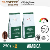 เมล็ดกาแฟคั่ว Arabica by NLCOFFEE (250กรัม 2แพ็ค) กาแฟ อาราบิก้า100%