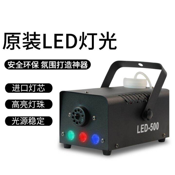 400w-smoke-machine-smoke-machine-private-room-machine-stage-lighting