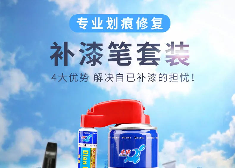 The Mass of YueGTEPaint Fixer Original FAW Polar White Manganese Stone Black  Car Paint Scratch Repair Spray Paint