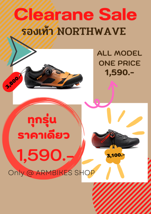 Northwave Core Plus 2 รองเท้าสำหรับจักรยาน สำหรับเสือหมอบ Lazada.co.th