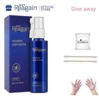 ?สินค้าขายดี? [60ml]ผลิตภัณฑ์ใหม่ ☟REAGAIN ส่งสำลี+ถุงมือ ยาปลูกผม ยาปลูกผม โลชั่นปลูกผม ปลูกผม เร่งผมยาว เอสเซ้นปลูกผม ป้องกันผมร่วง ชี้เป้