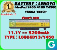 BATTERY : LENOVO Y450 เทียบเท่า OEM ใช้ได้กับรุ่น IdeaPad Y450 4189 Y450G Y550A Y550P สินค้ามือ1 รับประกันสินค้าจากร้านค้า 1ปีเต็ม